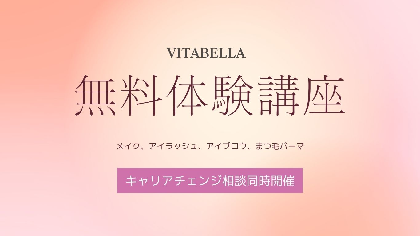 体験講座 6/5（木）、6/14（土）開催