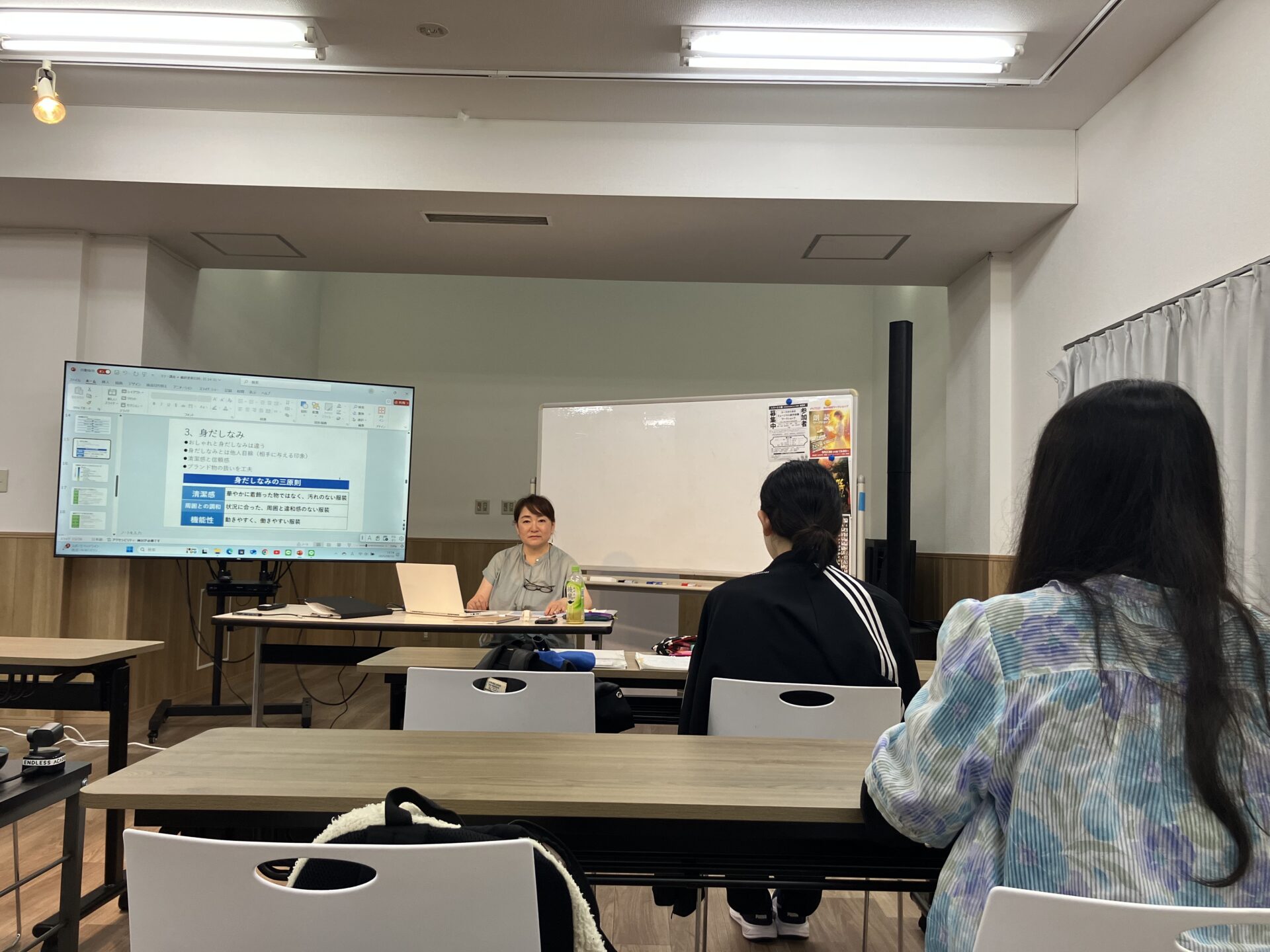 技術だけでなく人間力も育む―マナー講座